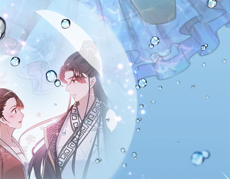 第133话  他他他…表白了！92