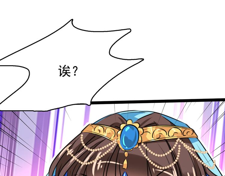 第224话 柳姨娘怎么在这？！41