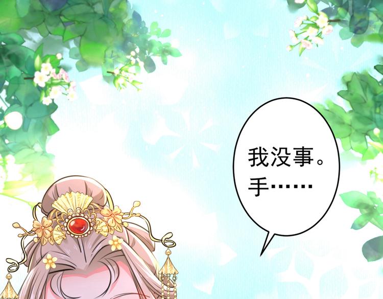 第291话 六哥的过去103