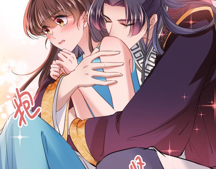 第229话 良辰美景怎可辜负？26