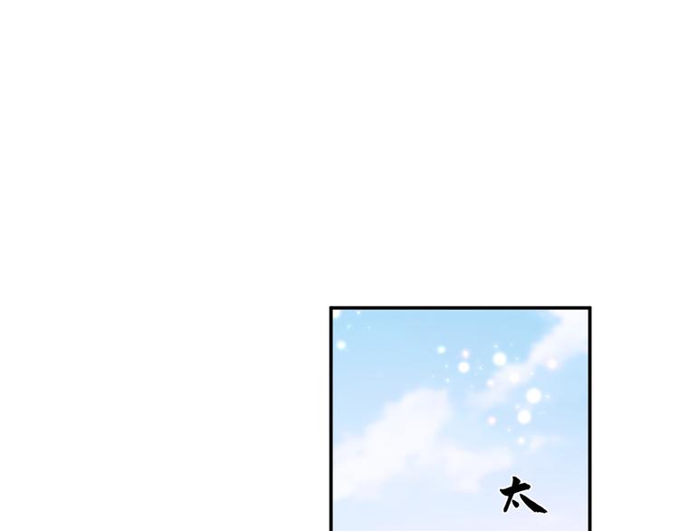第186话 真是一门好亲事？39