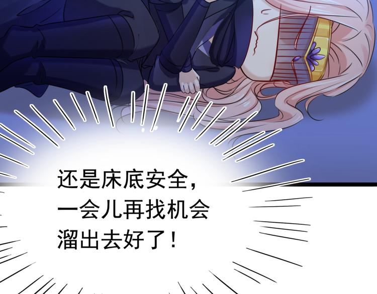 第237话 抓到你了！56