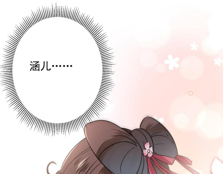 第118话 我今生，非她不可102