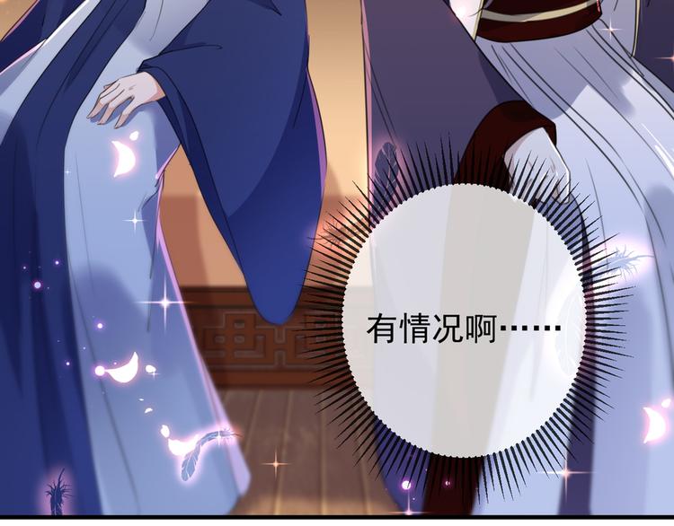 第177话 难道我是女流氓？47