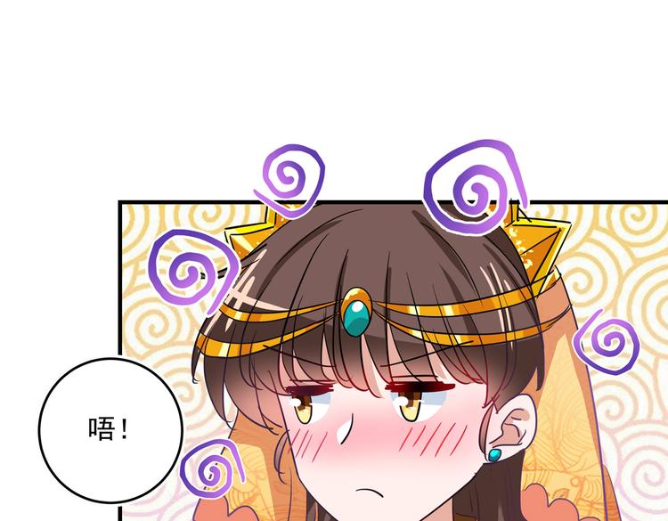 第262话 怼死你个直男癌！52