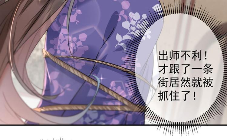 第104话 试探林涵32