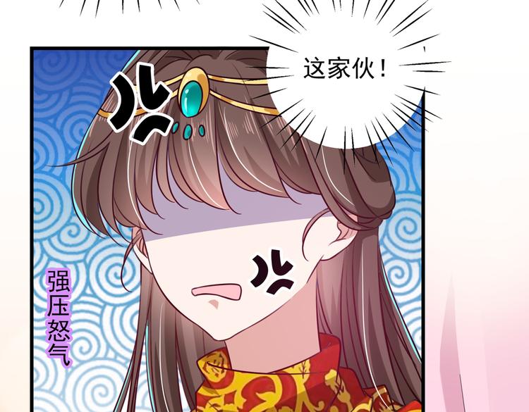 第273话 演戏给谁看呢？88