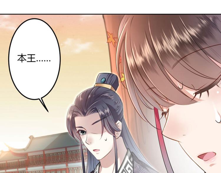 第31话 你是林涵……？60