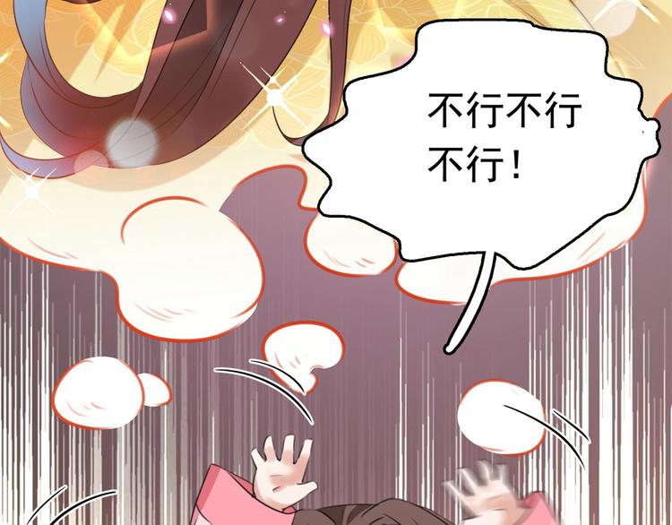 第220话 今日是我的生辰？！47