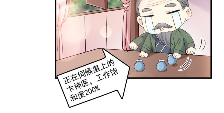 第271话 他竟没认出我？！19
