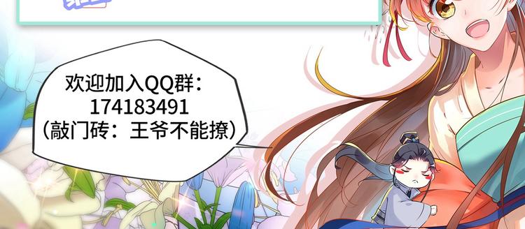 第174话 失控的意乱情迷109