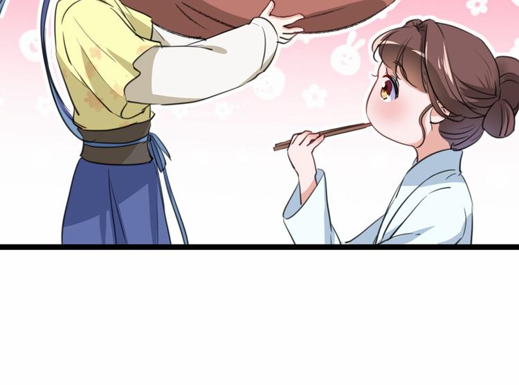 第210话 做天牢里最靓的仔！94