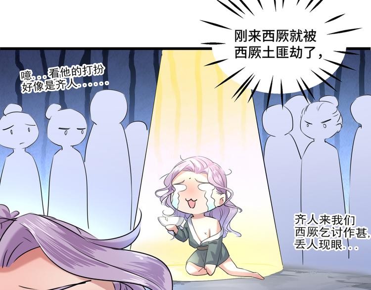 第245话 你们死到临头了！61