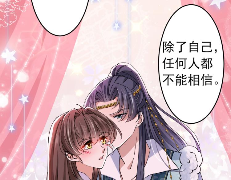 第294话 我就知道你不会变91