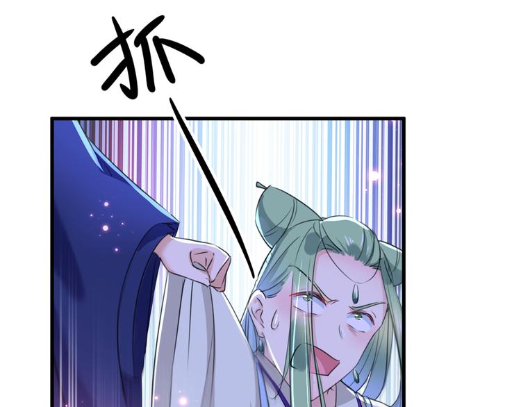 第194话 还不束手就擒！79