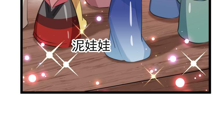 第211话 揪住你的小辫子！35