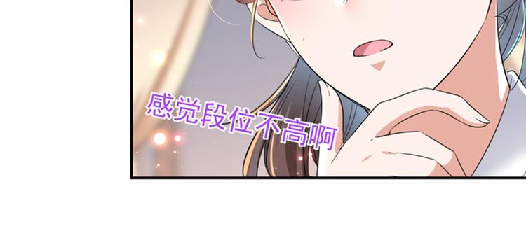 第150话 本王的夫人可以！28