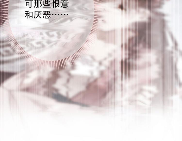 第69话 你很在乎萧瑾瑜？79