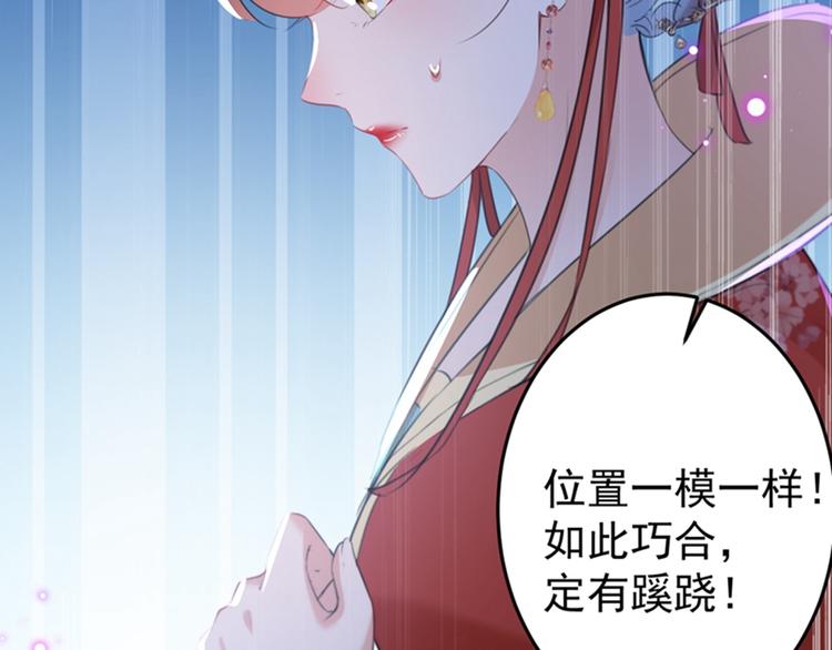 第153话 是真是假，一验便知73