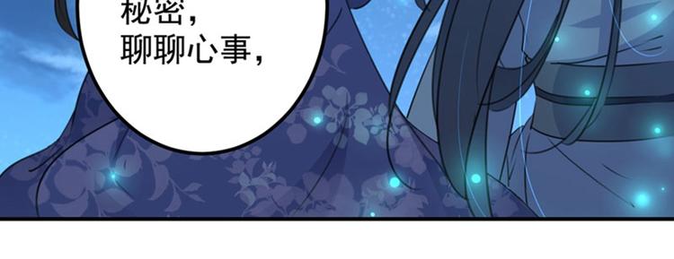 第94话 我会保护你的48