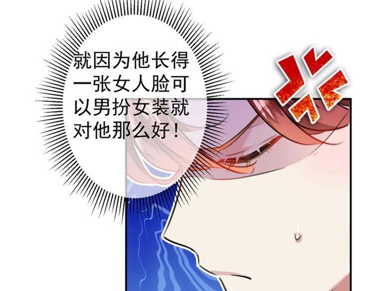 第157话 我们谈恋爱吧！88