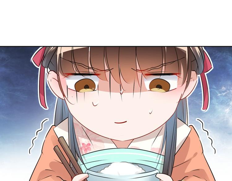 第72话 传说中的药王谷58