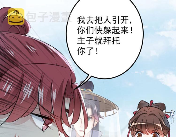 第99话 他的心意46