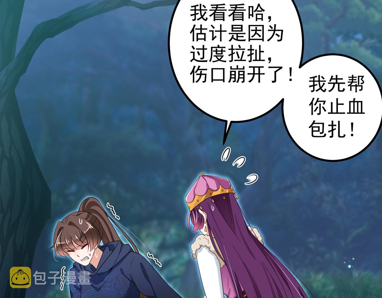 第317话 你也是穿越者？85