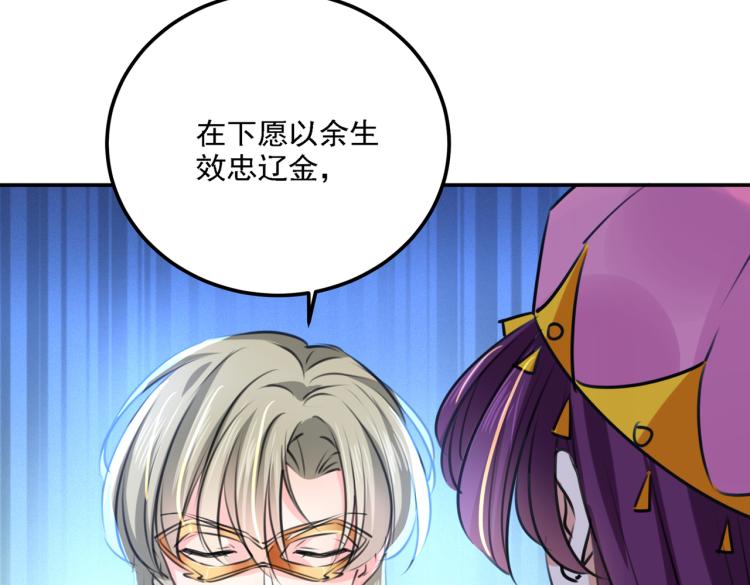 第304话 泰妍，跟我回家吧！61