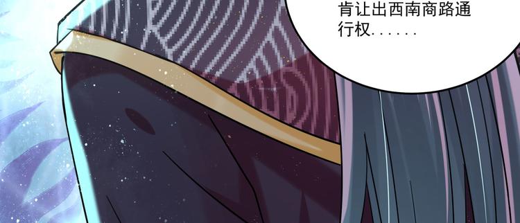 第255话 蛊惑人心的琴声51