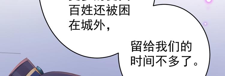 第195话 我的拳头铁的很47