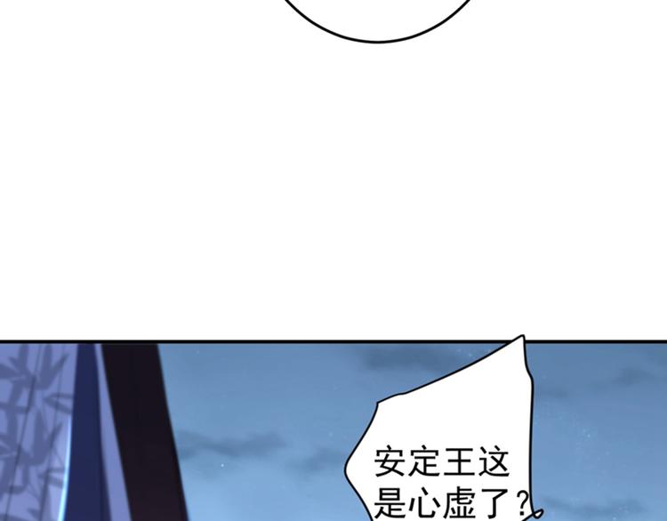第153话 是真是假，一验便知38