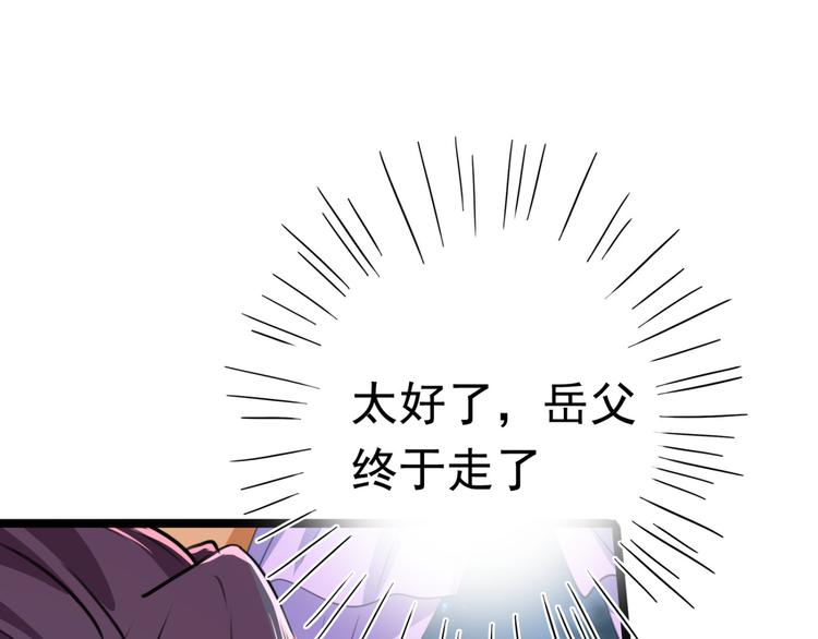 第239话 求女路漫漫~4