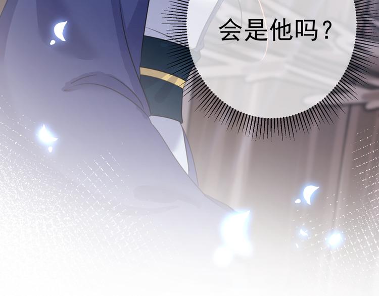 第183话 追妻火葬场预警84