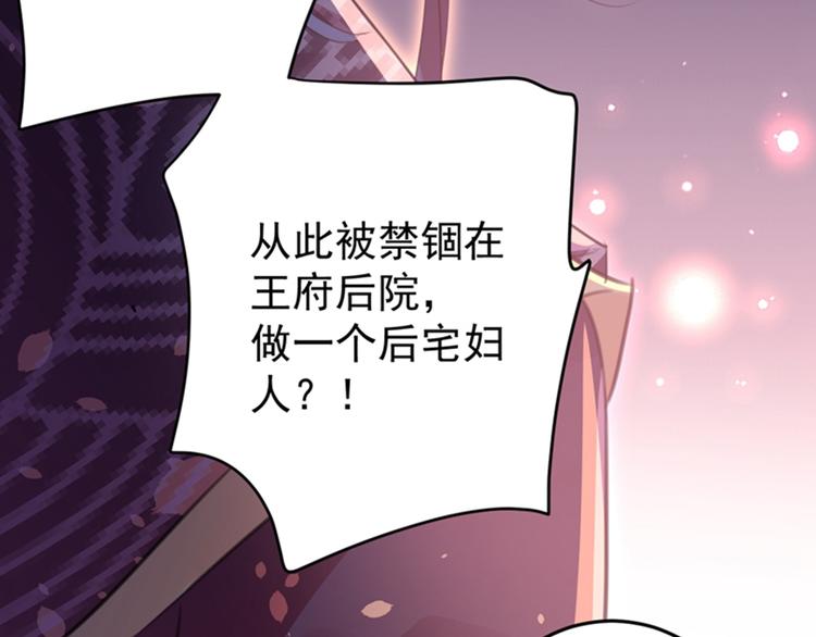 第156话 撩妹技能飙升！42