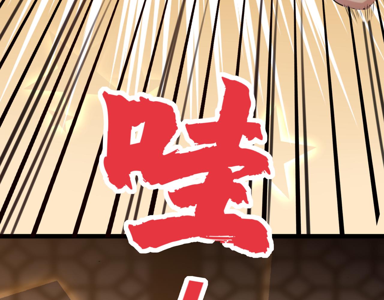 番外 萧氏夫妇福利篇112