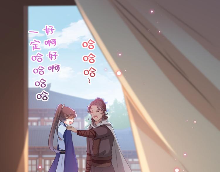 第197话 我们是恋人关系6