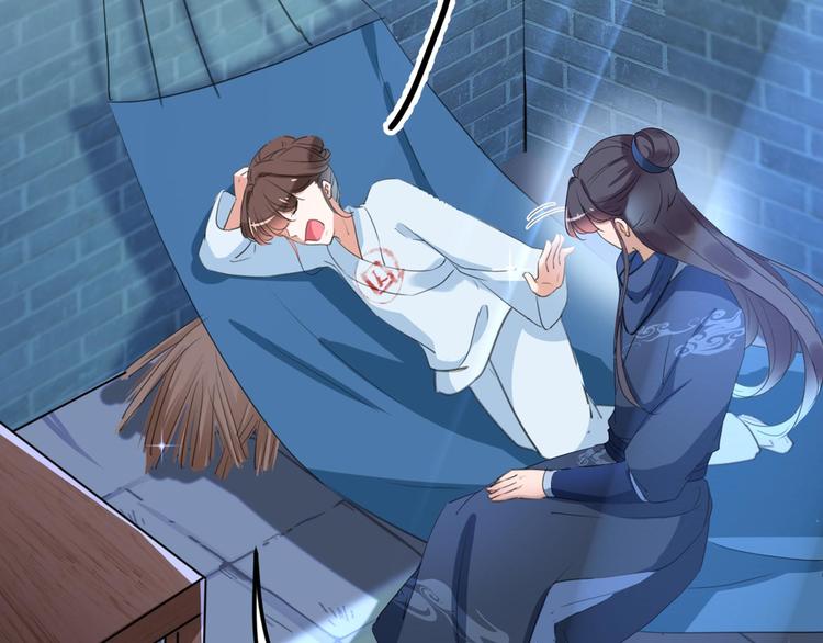 第212话 西厥三皇子闪亮登场51