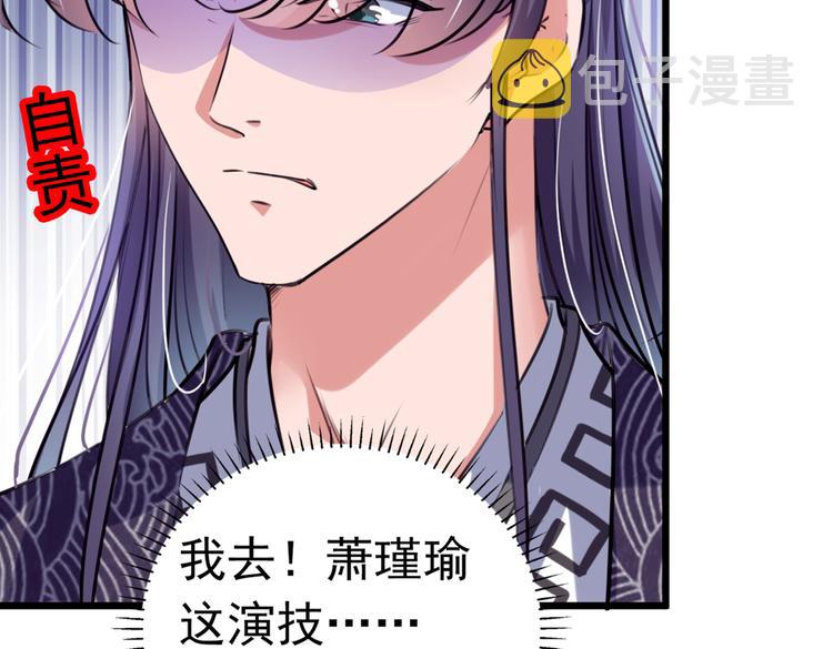 第284话 林涵流产了？！91