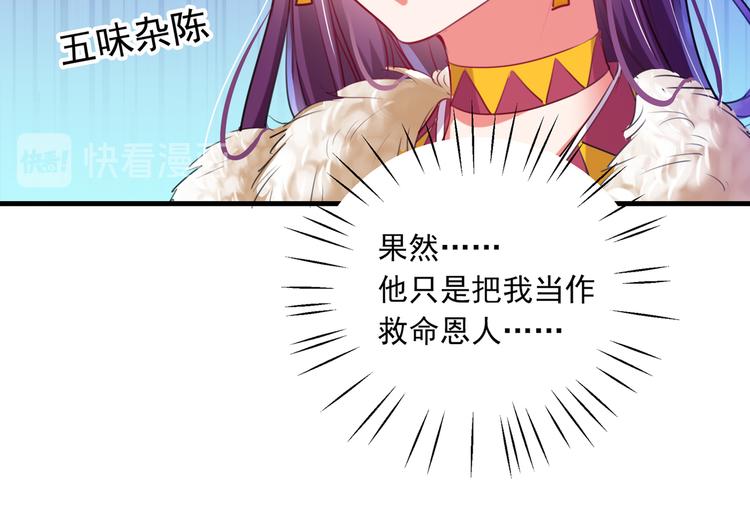 第278话 你得对她负责！36