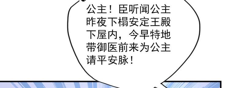第250话 沈秋也一起去西厥吧59