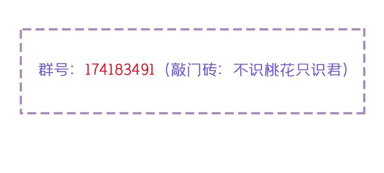 第233话 我什么都知道了！95