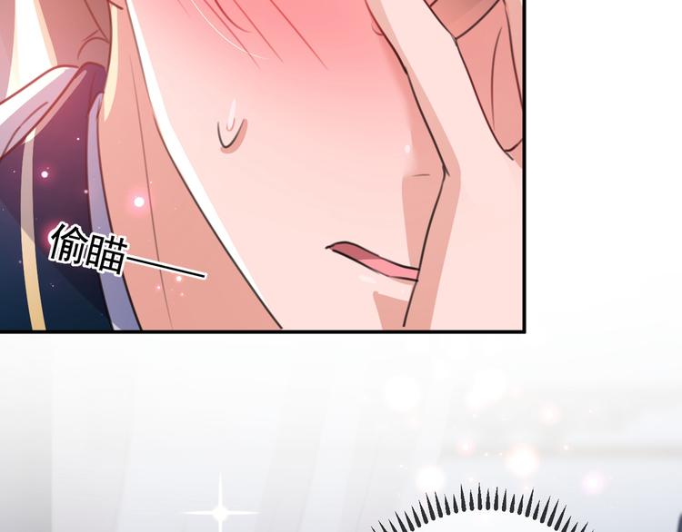 第175话 男色误人啊~57