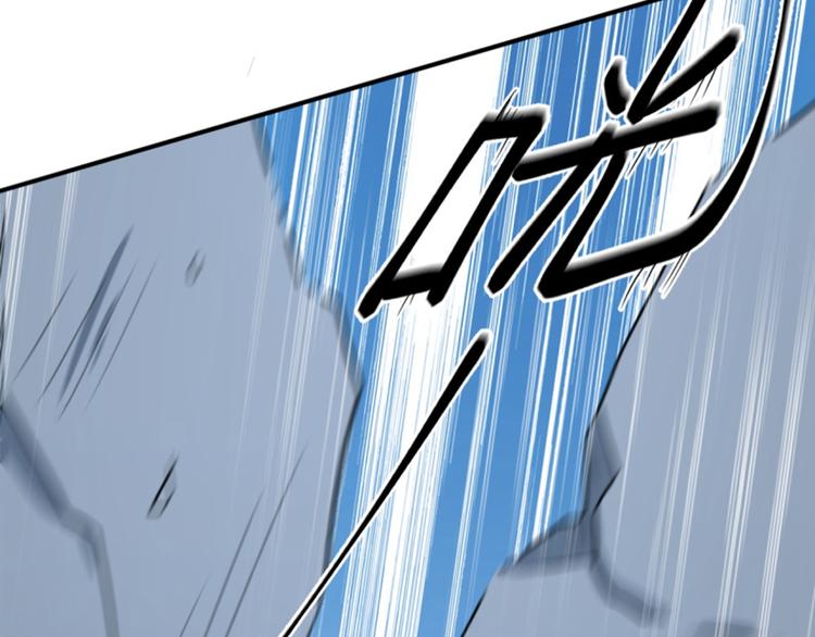 第162话 不舍得把我给别人？18