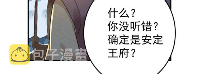 第158话 一出好戏61