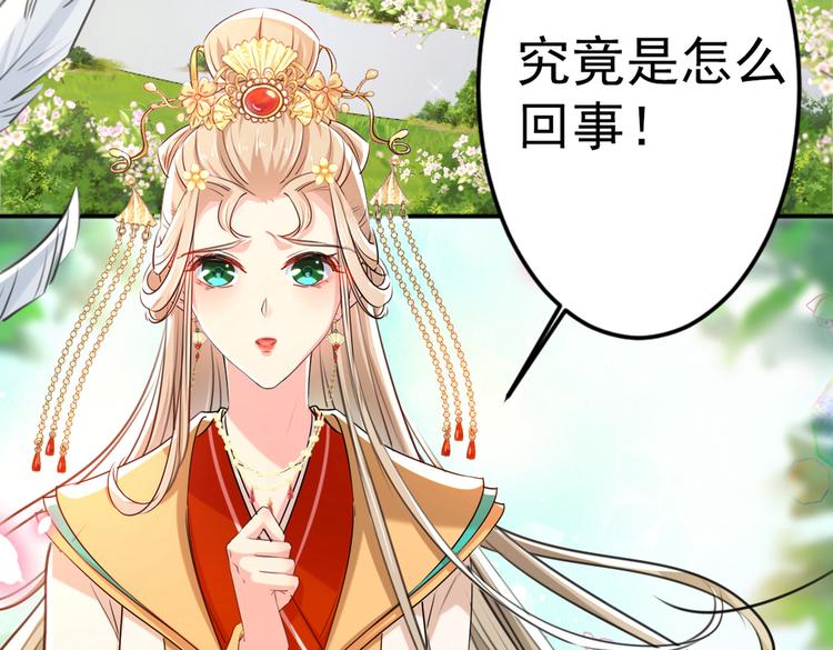 第291话 六哥的过去79