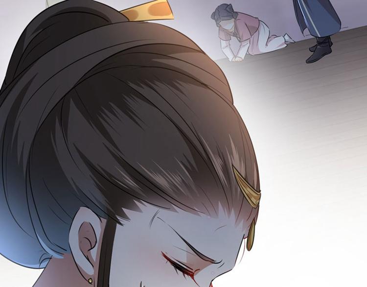 第79话 逐渐浮出的真相76