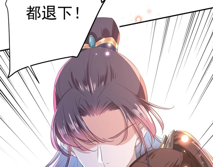 第175话 男色误人啊~12