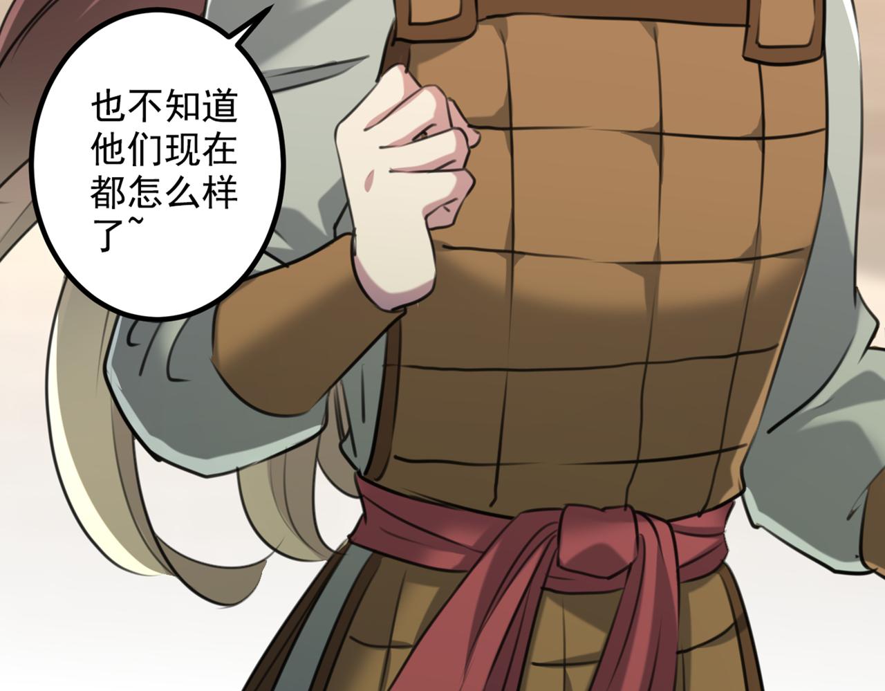 第331话 小皇帝有自残行为？14