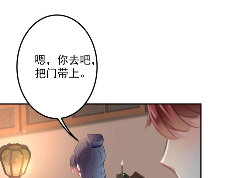 第112话 局势焦灼104